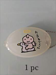Cute Cartoon Baby Print Oval Transparent Coin Purse, Portable Mini Earphone Storage Box With Metal Bead Chain Keychain, Can Hold Coins, Earphones And Other Small Accessories - A - View 7