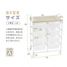 おもちゃ収納ラック 4段 天板付き おもちゃ箱 おもちゃ収納 絵本棚 用家具収納 おもちゃ棚  収納ラック 収納ケース スリム ワイドタイプ ラック 玩具箱 おしゃれ シンプル 部屋 絵本 こども 大容量 組立簡単 入学 入園 出産祝い プレゼント - 1 - チェックする 4