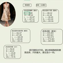 優雅復古花卉雪紡春夏輕盈中長洋裝，無袖V領A字喇叭下擺，女款度假風 - 彩色 - 查看 6