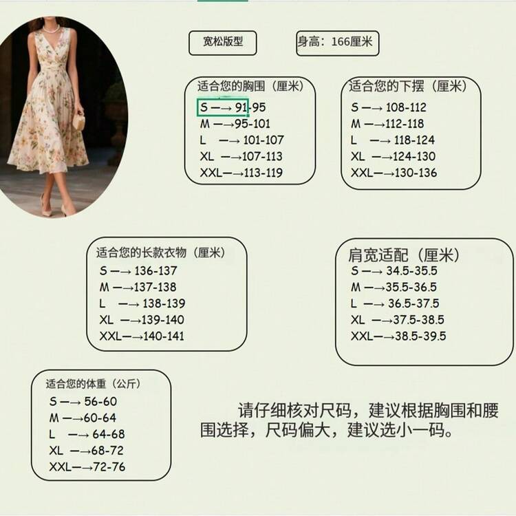 優雅復古花卉雪紡春夏輕盈中長洋裝，無袖V領A字喇叭下擺，女款度假風 - 彩色 - 查看 6