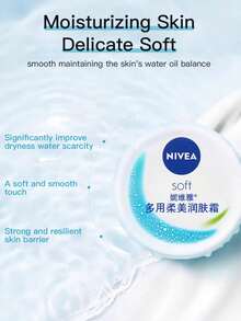 NIVEA 妮維亞多用途柔潤保濕霜 6.76 FL OZ - 200ml - 查看 2