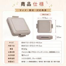 ホットサンドメーカー 電子レンジ専用 レンジでホットサンド 火を使わない 耳まで焼ける 両面焼き 丸洗いOK 食洗機対応 時短調理 朝食 サンドメーカー ex-c01016 - デフォルト - チェックする 11