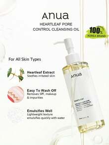 Anua Heart Leaf 毛孔控油潔顏油 200ml/6.76 Fl Oz 臉部潔顏油 溶解黑頭與彩妝 77% 心葉萃取物 快速乳化 韓系彩妝 韓國化妝品 - 200ml/6.76fl.oz - 查看 2