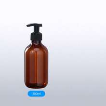 500ml/300ml Amber-Colored Thickened Plastic Long-Necked Pump Bottle, Refillable For Shampoo, Shower Gel, And Conditioner; 140ml/100ml Refillable Wide-Mouth Plastic Jar, Suitable For Bath Salts, Body Lotion, And Massage Cream/Plastic Jar. - Brown - View 20