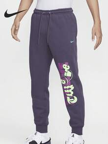Nike Authentic 2025 Autumn Men's Sports Tapered Basketball Pants FZ1041-573 - FZ1041-573 - View 1
