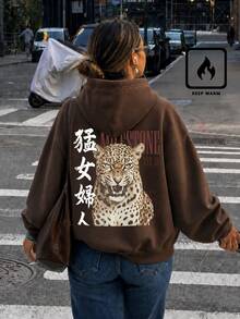 女款秋冬新款極簡時尚豹紋字母圖案休閒日常百搭保暖內裡衛衣 - 棕色 - 查看 3