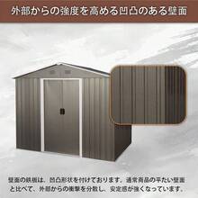 物置 屋外  戸外収納庫  スチール  幅236*奥行き174*高190 床材補強フレーム付  引き戸両開きタイプ  換気口付き  防さび ベランダ 防水  ガーデニング 庭 - 1 - チェックする 9
