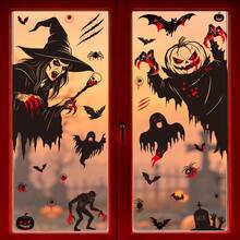 Halloween Decoration Static Cling Stickers, Pumpkin Skull Scythe Grim Reaper Glass Stickers Bat Spider Ghost Window Decals, Holiday & Party Glass Window Stickers - A - View 4