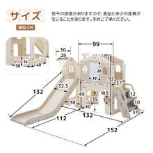 滑り台 すべり台 お絵描きボード 遊具 室内 折りたたみ可能 組立簡単 室内遊具 大型遊具 すべりだい スウィング パーク バスケットゴール 屋内 家庭用    [ホワイト] - 1 - チェックする 5