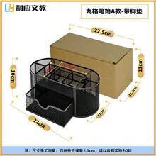 Metal Multi-Function Pen Holder Mesh Pen Holder With Drawer Pen Holder Desktop Stationery Storage Box Iron Art Storage Rack Multi-Compartment Pen Holder Office Desktop Organizer Student Desk Storage, Paper Clip Memo Storage, Office Supplies Organizer Box - A - View 6
