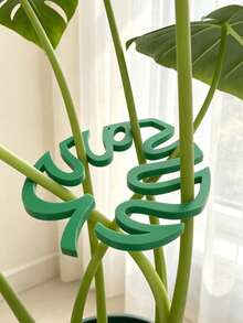 1/2/4pcs Monstera Shaped Plant Support Stakes, Green Plant Fixing Shaping Bracket, Indoor Foliage Vine Anti-Collapse Flower Stand, Minimalist Gardening Support Accessories - Monstera - View 2