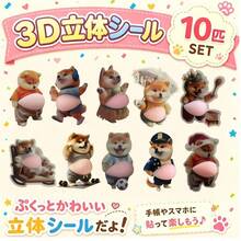 10pcs Cute Shiba Inu Stickers, Squishy 3D Stickers For Scrapbooking, DIY Phone Case Decals For Kids - Multicolor - View 11