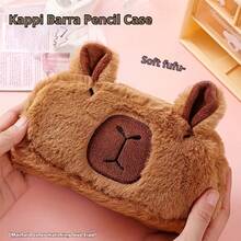Maillard Color Capybara Plush Pencil Case, Soft Short Plush Embroidered Design, Large Capacity Zipper Storage, Student Stationery Organizer, Desktop Storage, Cute Capybara Plush Stationery Storage Bag, Holiday Gift - A - View 1