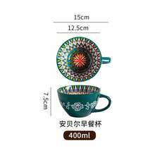 1個波希米亞風手繪陶器馬克杯，大容量鄉村風紋理陶瓷咖啡茶杯，可微波加熱，適用熱飲與冷飲的早餐杯，獨特聖誕禮物與居家節日禮品 - 彩色 - 查看 18