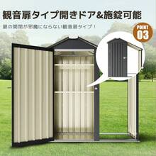 サイドオーニング付き　物置  屋外 大型 倉庫 大型物置 可動棚付き　戸外収納庫 物置 防水/耐侯 収納可能 ガーデン/庭/田畑/農場 頑丈 大容量 スチール 床なし - 1 - チェックする 4