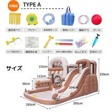 [タイプA] 大型 プール エアー 遊具 滑り台 ビニールプール 大型プール お子ど様1-3人用 トランポリン すべり台  大型遊具 エアー遊具 ハウス プレイハウス プレゼント お祝い - 1 - チェックする 8