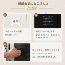 スチールロッカー ロッカー おしゃれ 8人用 ホワイト ブラック 鍵付き スペアキー付 スチール製 収納 オフィス 事務所 会社 業務用 スリム かぎ付き 更衣ロッカー オフィスロッカー オフィス用品組立品 - 1 - チェックする 6