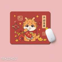 Decorative Mouse Pad With Warm Blessing‑Themed Cartoon Print. Enjoy Nice Wishes Every Day While You Work. Smooth‑Glide Surface For Fluent Mouse Movement. Non‑Slip Rubber Base Keeps Stable On Desk, Great For Home & - Mouse Pad - View 9