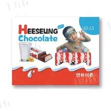 100pcs EN/HYPEN Stickers, JAKE, NIKI, HEESEUNG, SUNGHOON Childhood Stickers, Chocolate Style Stickers, Notebook Decoration Stickers, Desktop Stickers, Planner Stickers, Fun Collection, Birthday Gift, Holiday Gift, Gift For Fans - Multicolor - View 9