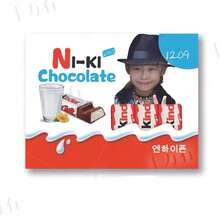 100pcs EN/HYPEN Stickers, JAKE, NIKI, HEESEUNG, SUNGHOON Childhood Stickers, Chocolate Style Stickers, Notebook Decoration Stickers, Desktop Stickers, Planner Stickers, Fun Collection, Birthday Gift, Holiday Gift, Gift For Fans - Multicolor - View 14