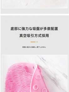 Keset Silikon untuk Menggosok Kaki & Punggung di Kamar Mandi, Bantalan Pijat Kaki Anti Selip dengan Perekat Hisap, Alat Mandi untuk Menghilangkan Kulit Mati - MultiWarna - View 5