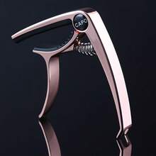 Customizable Engraved Guitar Capo, Universal Tuning Clip For Acoustic And Electric Guitars, Wooden Texture Professional Pitch Clamp, Supports Personalized Text Customization, Create Exclusive Guitar Accessories, Meaningful For Gifts Or Personal Use; Compatible With Acoustic And Electric Guitars, Meets Tuning Needs Of Different Guitar Types; Features Wooden Texture Design, Beautiful Appearance, Comfortable Grip, Enhances User Experience. - Multicolor - View 14
