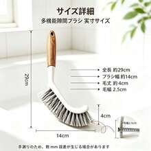 Bath Brushes - One Piece - View 12