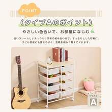 おもちゃ収納ラック 4段 天板付き おもちゃ箱 おもちゃ収納 絵本棚 用家具収納 おもちゃ棚  収納ラック 収納ケース スリム ワイドタイプ ラック 玩具箱 おしゃれ シンプル 部屋 絵本 こども 大容量 組立簡単 入学 入園 出産祝い プレゼント - 1 - チェックする 3
