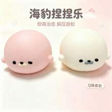 1PC 8cm Rounded Shape Squishy Toy, Super Soft Moist Slow Rebound Stress Relief Sensory Fidget Toy For Adults & Teens, Desktop Decor Home Office, Gift For Birthday Halloween Christmas - Multicolor - View 5