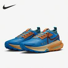 Nike Genuine Zegama 2 Men's Low-Top Cushioned Trail Running Shoes FD5190-401 - FD5190-401 - View 9