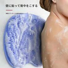 Keset Silikon untuk Menggosok Kaki & Punggung di Kamar Mandi, Bantalan Pijat Kaki Anti Selip dengan Perekat Hisap, Alat Mandi untuk Menghilangkan Kulit Mati - MultiWarna - View 1