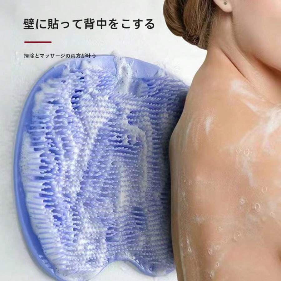 Keset Silikon untuk Menggosok Kaki & Punggung di Kamar Mandi, Bantalan Pijat Kaki Anti Selip dengan Perekat Hisap, Alat Mandi untuk Menghilangkan Kulit Mati - MultiWarna - View 1