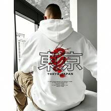Men Hoodies - White - View 1