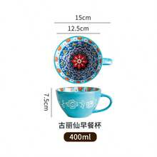 1個波希米亞風手繪陶器馬克杯，大容量鄉村風紋理陶瓷咖啡茶杯，可微波加熱，適用熱飲與冷飲的早餐杯，獨特聖誕禮物與居家節日禮品 - 彩色 - 查看 17