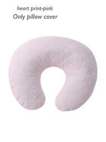 1件裝嬰兒哺乳枕套，彈性U型哺乳枕套，可拆卸枕套，適用於哺乳與孕期 - 彩色 - 查看 9