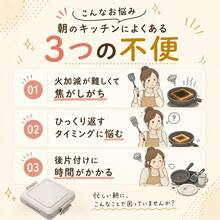 ホットサンドメーカー 電子レンジ専用 レンジでホットサンド 火を使わない 耳まで焼ける 両面焼き 丸洗いOK 食洗機対応 時短調理 朝食 サンドメーカー ex-c01016 - デフォルト - チェックする 3