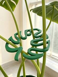 1/2/4pcs Monstera Shaped Plant Support Stakes, Green Plant Fixing Shaping Bracket, Indoor Foliage Vine Anti-Collapse Flower Stand, Minimalist Gardening Support Accessories - Monstera - View 4