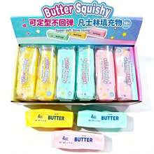 Butter Stick Squeeze Toy, Soft Silicone Cream Bar, Colorful Stress Relief Gadget - Multicolor - View 7