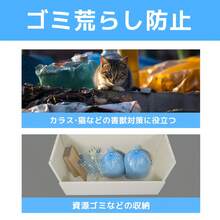 ゴミ箱 屋外 247L 大容量 通気性抜群 頑丈 大型 安定 簡単組立 ゴミ荒らし防止 カラスよけ 大型 野良猫よけ 大きい ふた付き ゴミステーション ゴミボックス ゴミ収納 ゴミ保管 ゴミ収集 庫 ごみ 箱 カラス対策[ホワイトグレー] - 1 - チェックする 6