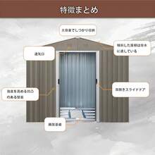 物置 屋外  戸外収納庫  スチール  幅236*奥行き174*高190 床材補強フレーム付  引き戸両開きタイプ  換気口付き  防さび ベランダ 防水  ガーデニング 庭 - 1 - チェックする 5