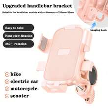 Bicycle Phone Mount, Motorcycle Handlebar Phone Mount, Rotating Phone Holder, Compatible With 4.7 To 7.2 Inch Smartphones - Multicolor - View 10