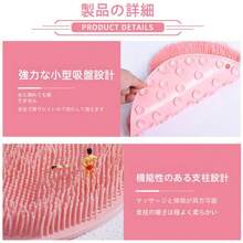 Keset Silikon untuk Menggosok Kaki & Punggung di Kamar Mandi, Bantalan Pijat Kaki Anti Selip dengan Perekat Hisap, Alat Mandi untuk Menghilangkan Kulit Mati - MultiWarna - View 7