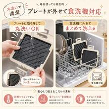 ホットサンドメーカー 電子レンジ専用 レンジでホットサンド 火を使わない 耳まで焼ける 両面焼き 丸洗いOK 食洗機対応 時短調理 朝食 サンドメーカー ex-c01016 - デフォルト - チェックする 6