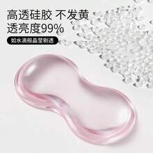 Pink Jelly Keyboard Wrist Rest, Silicone Cool Mouse Wrist Support, Dirt-Resistant And Washable - View 9