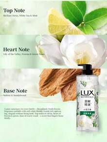 LUX 550G Freesia Scented Body Wash, Plant Essential Oil Body Wash, Long-Lasting Floral Fragrance, Gentle Cleansing And Moisturizing, Suitable For Daily Home Shower - Freesia - View 3