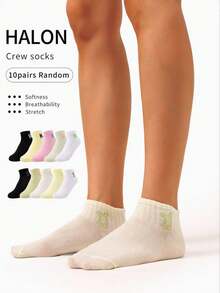 10 Pairs Random Multicolor Cute Rabbit Short Socks, Simple Letter H Fresh Versatile Fashion Sports Daily Short Socks - Multicolor - View 7