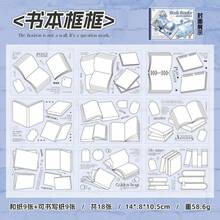 Yuxian Border World Sticker Collection Book, Minimalist Ins Style Basic Border Material For Planner DIY Background Collage - Color Frame - View 6