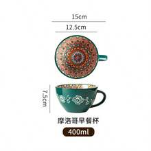 1個波希米亞風手繪陶器馬克杯，大容量鄉村風紋理陶瓷咖啡茶杯，可微波加熱，適用熱飲與冷飲的早餐杯，獨特聖誕禮物與居家節日禮品 - 彩色 - 查看 16