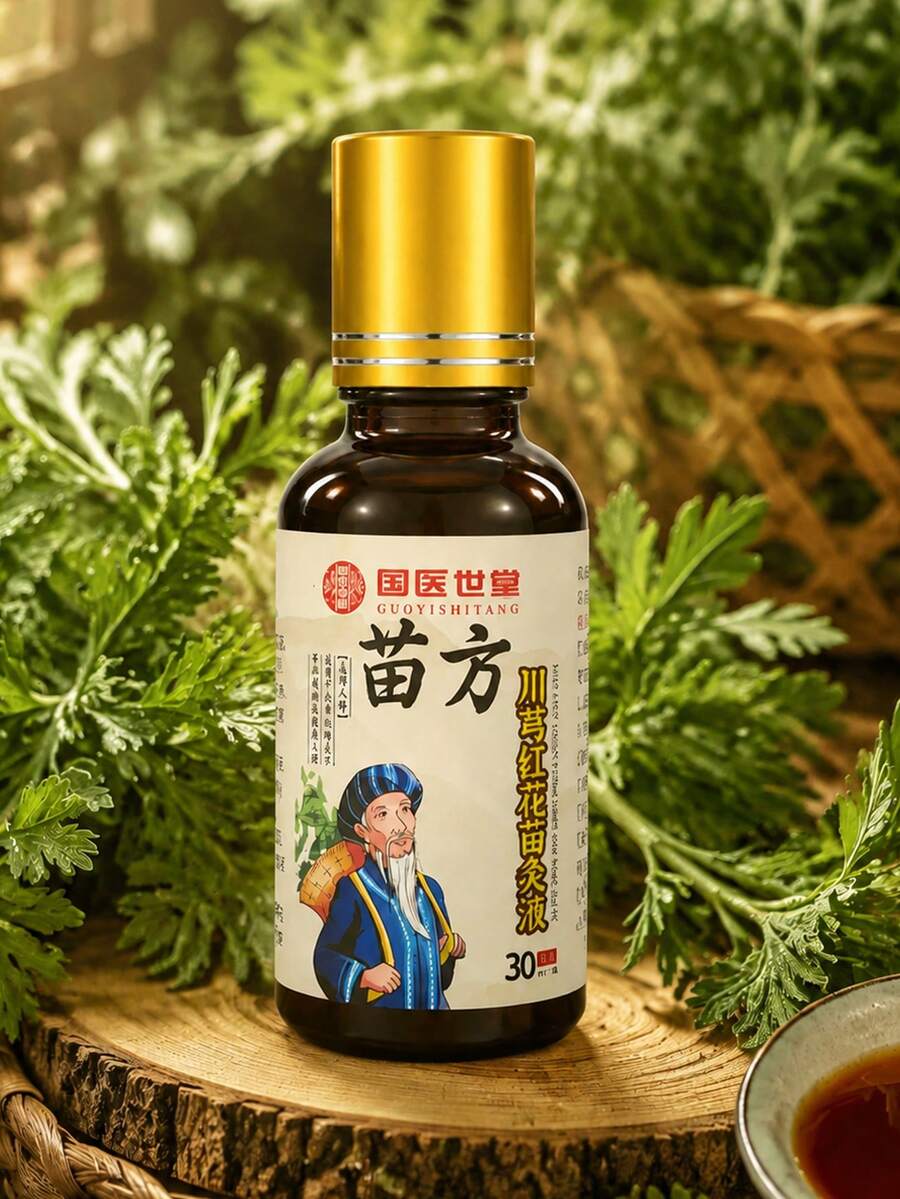 1pc Mugwort Liquid Chinese Medicine Natural Mugwort Plant Extract - View 1