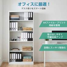 スチール書庫 オープンタイプ 5段 高さ180cm 可動棚 A4対応 業務用書類保管庫 大容量収納 頑丈 省スペース お手入れ簡単 組み立て必要 キャビネット ラック オフィス/書斎/学校/病院/会社/事務所/家庭対応 - 1 - チェックする 3